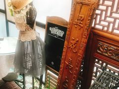 -古董花园(思南路42弄小区店)