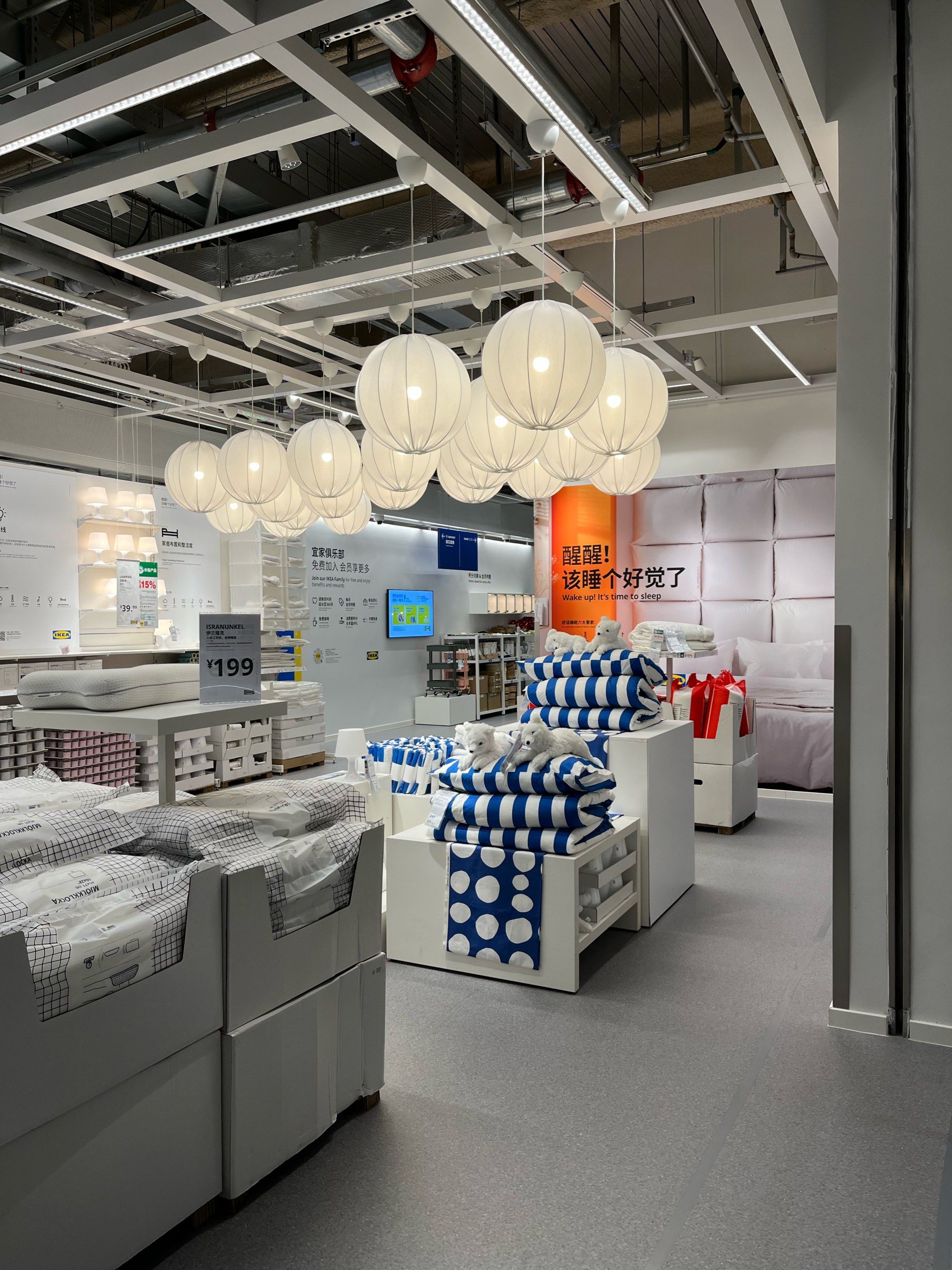 商场里的宜家店