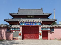 -古塔公园