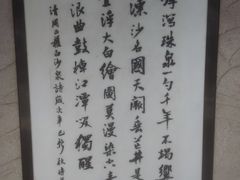 -白沙古井