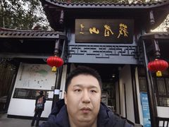 -峨眉山报国寺