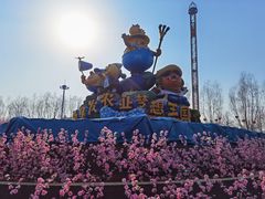 -北戴河集发农业梦想王国