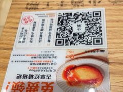 -小满手工粉(上海文峰广场店)