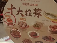 -金鼎轩(方庄天坛店)