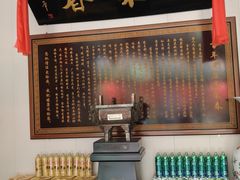 -蓬莱春(毓璜顶店)