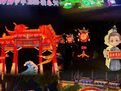 -深圳锦绣中华民俗村