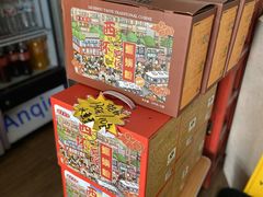 零售区-西环肥仔螺蛳粉(南宁第一分店)