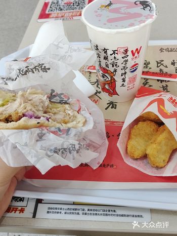点了的汉堡套餐，又点了咖啡，感觉整个人都舒服了很多！