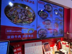 -阿当·小炒牛肉面(人广店)