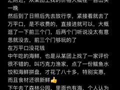 -巧克力渔家.小船海鲜胶东菜(万平口店)