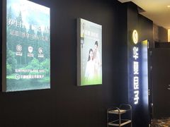 -华夏良子·足道SPA艾灸(翠微店)