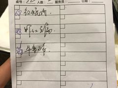 账单-熠盛粤味(永康路店)
