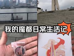 -上海市外滩历史纪念馆