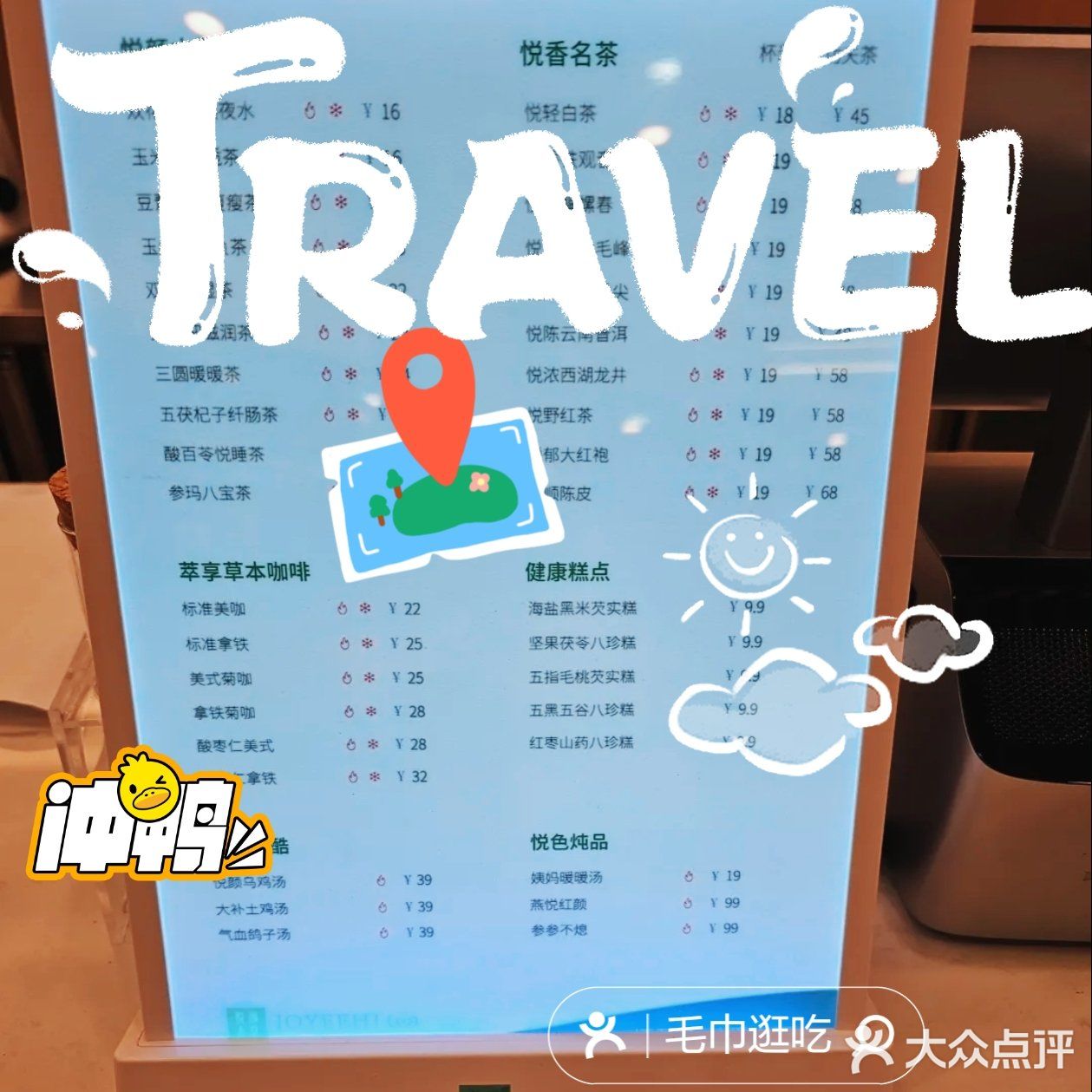 还以为所有人都知道了？错！知道的还不到10人
