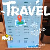 还以为所有人都知道了？错！知道的还不到10人