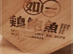 -如一鸡鲍鱼·粤式煲汤(长泰广场店)