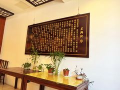 -王興記(中山路店)