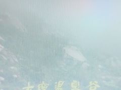 -江门古兜温泉小镇