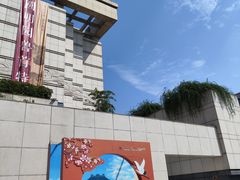 -淮安市博物馆