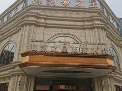 -海韵之星邮轮水会(明发商业广场店)