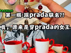 -星巴克臻选(成都太古里店)