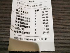 -东来顺铜锅炭火涮肉(上地华联店)