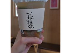 海盐黄皮冰茶-一杯潮茶·专注潮汕茶饮(朝阳庄店)