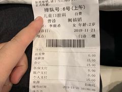 -天津市口腔医院(和平本部)