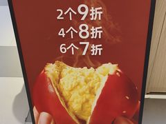 -好利来(龙首印象城店)
