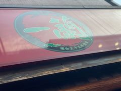 -一兰拉面(池袋店)