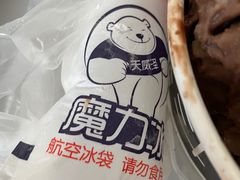 -二斗栗子(黄河道店)
