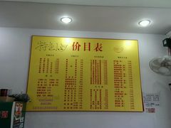 -富贵面馆(镇坪路店)