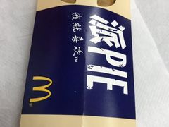 -麦当劳(盛兴大街店)