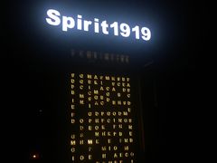 -Bar The Vortex(高新万达店)