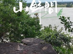 -采石矶景区