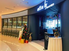 -atta bj(国贸商城店)
