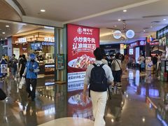 -皇庭广场(福华三路店)