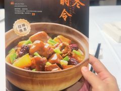 -西湖春天•老字号杭州菜(百汇店)