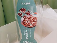 -川人百味(万达店)