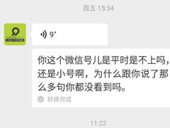 -Liking Fit 24H智能健身(旗舰店)