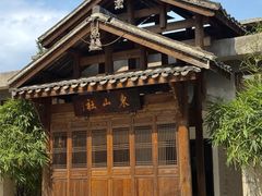 -广州市紫泥堂文化创意园景区