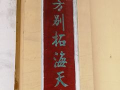 -胡志明市美术馆