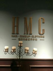 -HMC美容按摩SPA馆