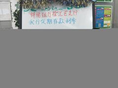 -中国邮政(徐汇邮政支局)