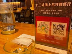 -十三式重庆江湖菜(金茂览秀城店)