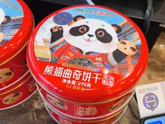 -味多美蛋糕(西安门店)
