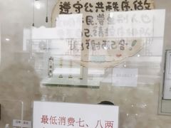 -杨招娣糕点(装驾桥巷店)