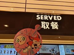 -沪上阿姨·臻选茶饮(上海环球港店)