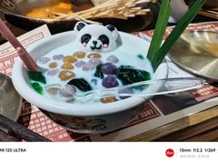-旺蜀主成都串串火锅(西直门凯德MALL店)