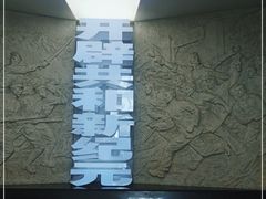 -辛亥革命纪念馆